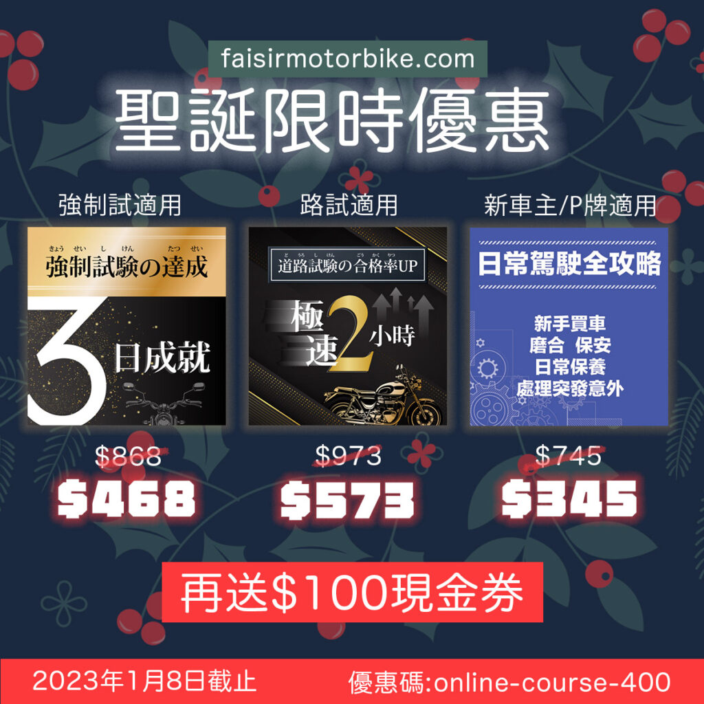 course discount copy
