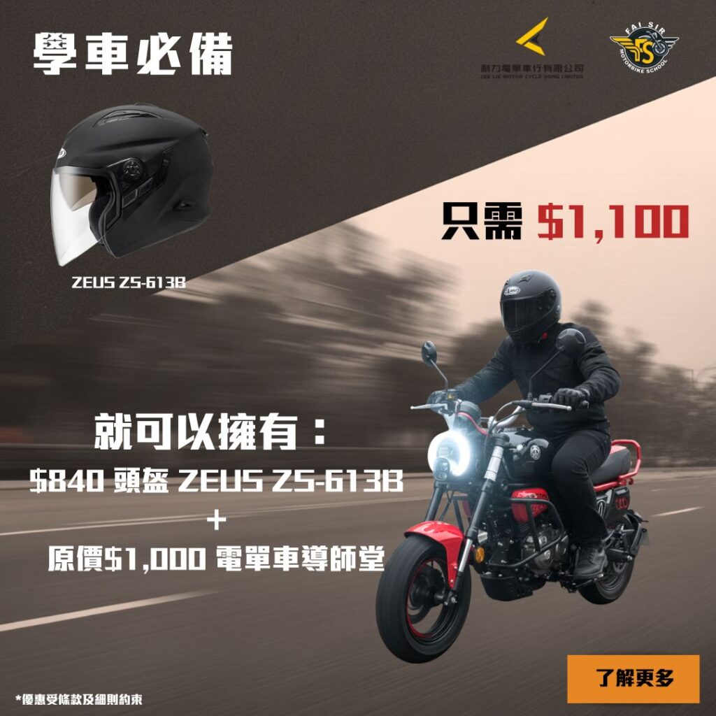 faisir-leelik-campaign-preview