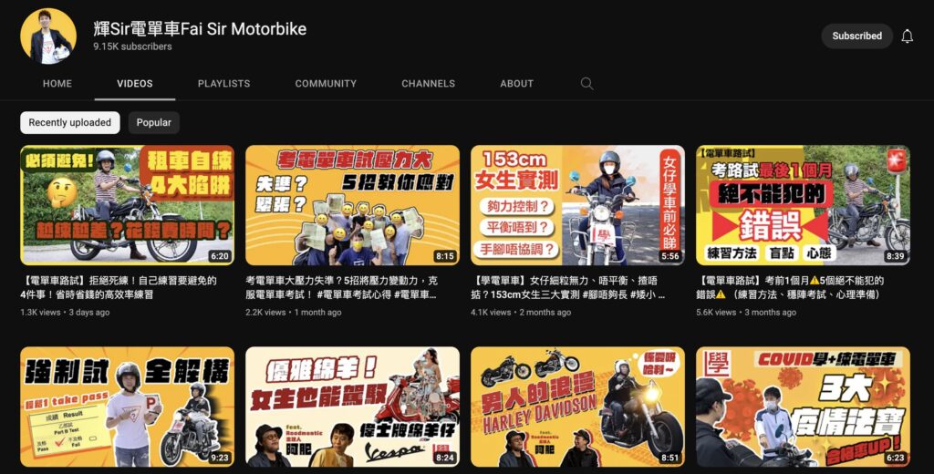 faisirmotorbike youtube channel