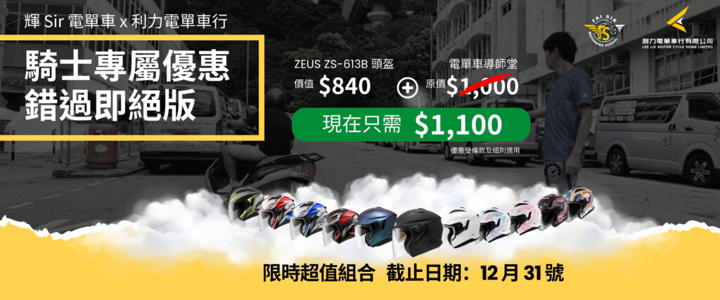 faisirxleelik-banner-1920x800pixels