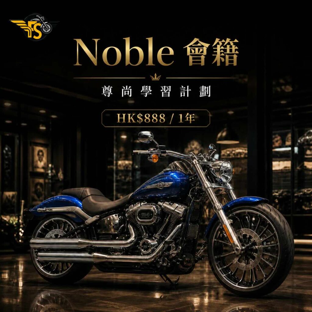 noble_membership_square_thumbnail_v2