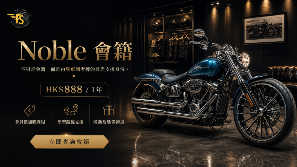 noble_membership_website_hero_banner