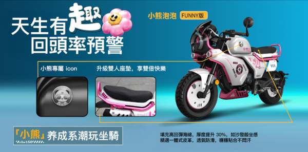 panda-zonsenmotor-white-pink-mini popup