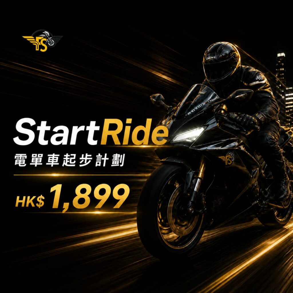 startride_square_thumbnail_v2