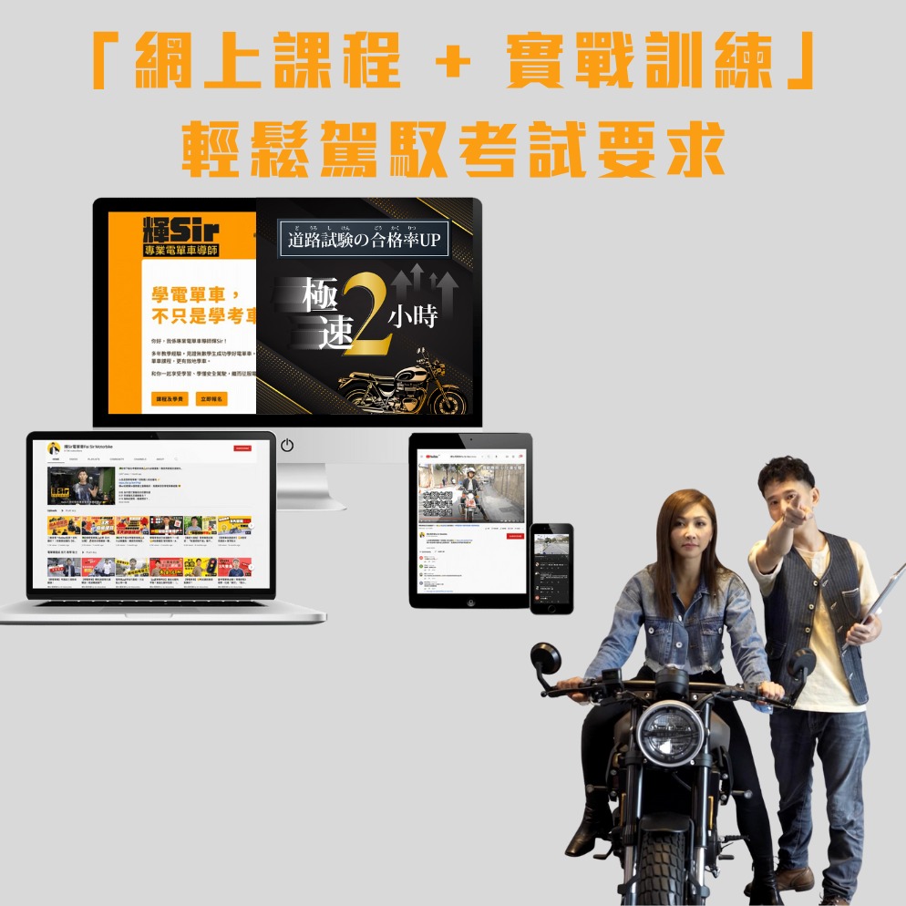 online-course-plan-campaign